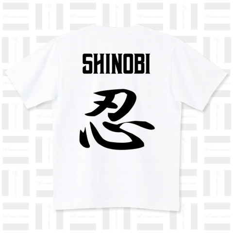 忍(しのび)SHINOBI
