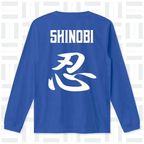 忍(しのび)SHINOBI 白