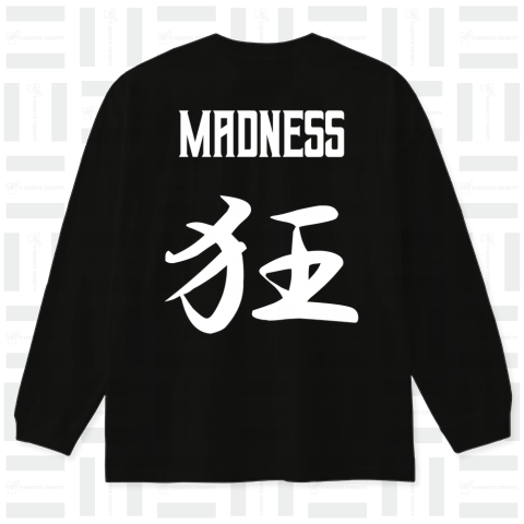 狂(くるう)MADNESS 白