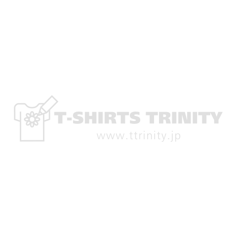 滅(ほろぼす)DESTROY 白