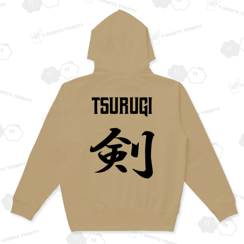 剣(つるぎ)TSURUGI