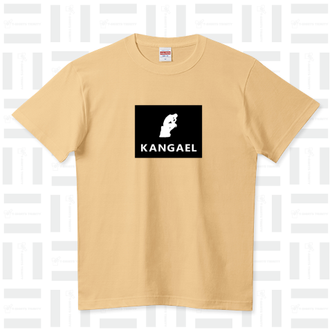 KANGAEL (考える人) ver,① ハイクオリティーTシャツ(5.6オンス)