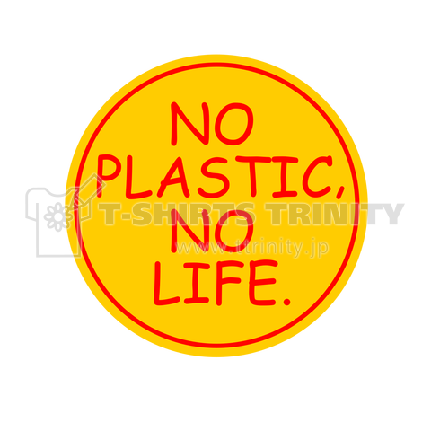 NO PLASTIC,NO LIFE.