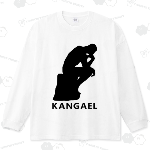 KANGAEL (考える人) ver,②