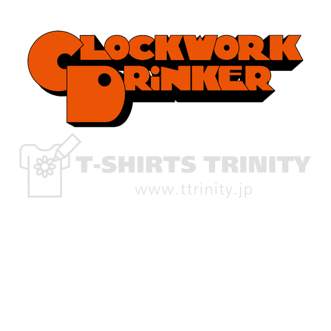 Clockwork Drinker