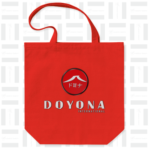 架空企業シリーズ『DOYONA(ドヨナ)』（バッグ）|デザインTシャツ通販【Tシャツトリニティ】