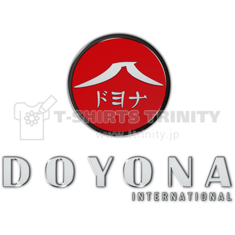 架空企業シリーズ『DOYONA(ドヨナ)』