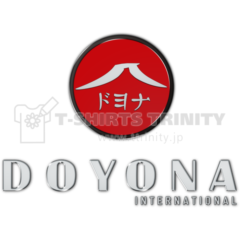 架空企業シリーズ『DOYONA(ドヨナ)』（バッグ）|デザインTシャツ通販【Tシャツトリニティ】