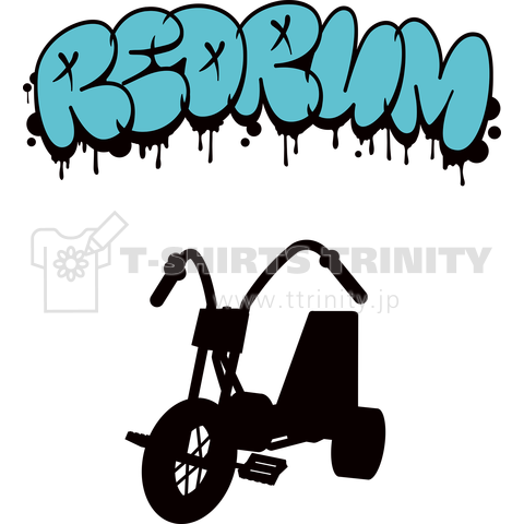 REDRUM(スローアップ)