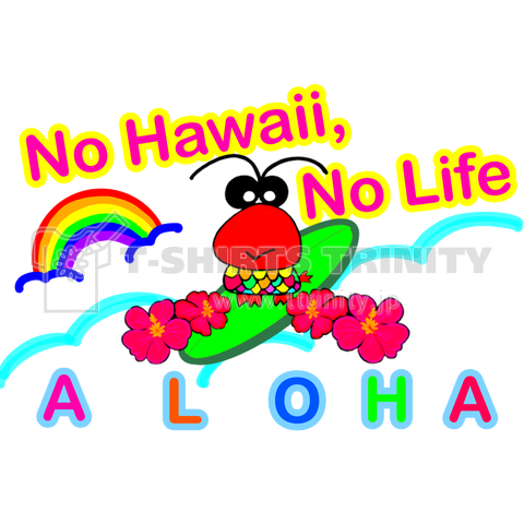 モアたんHawaiiに行くでシュー