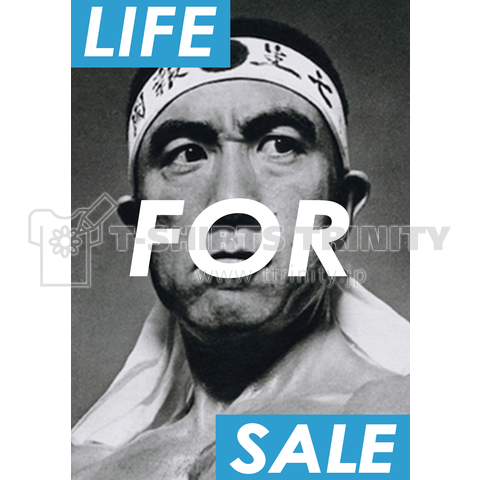 LIFE FOR SALE BLUE BOX|デザインTシャツ通販【Tシャツトリニティ】