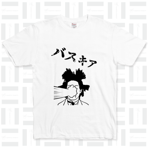 レトロマンガ風 バスキア 中抜き（Tシャツ）|デザインTシャツ通販【T