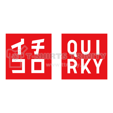 イチコロ QUIRKY !! 透過