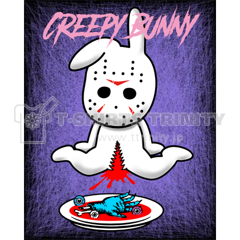 Creepy Bunny !! Go To Eat フォント ピンク