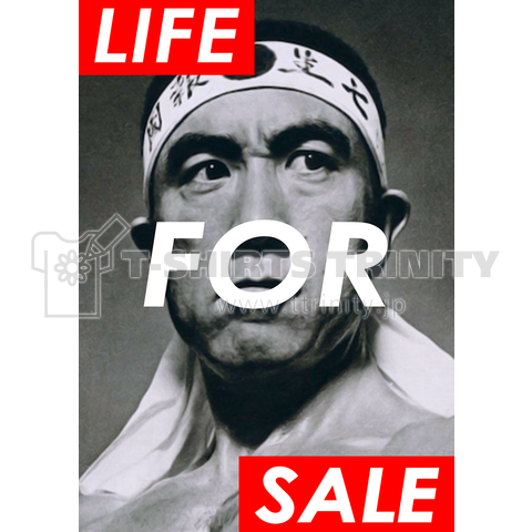 三島由紀夫 LIFE FOR SALE RED BOX A3