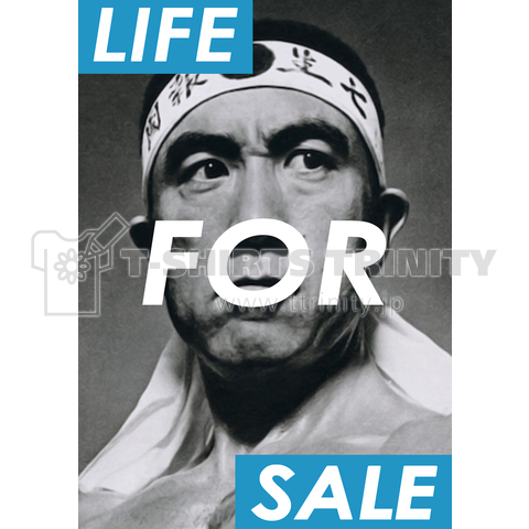 三島由紀夫 LIFE FOR SALE BLUE BOX A3