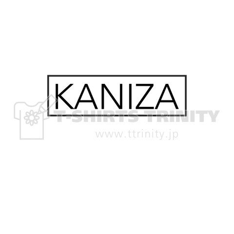 KANIZA(蟹座)