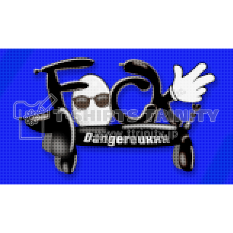 F☆CK 電光掲示板