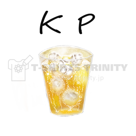 KP(乾杯)