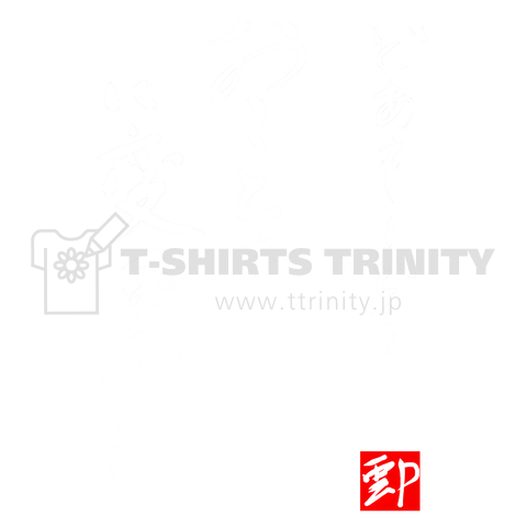 どあもーどを「お〜とまてぃっく」に変更してください 白文字バージョン