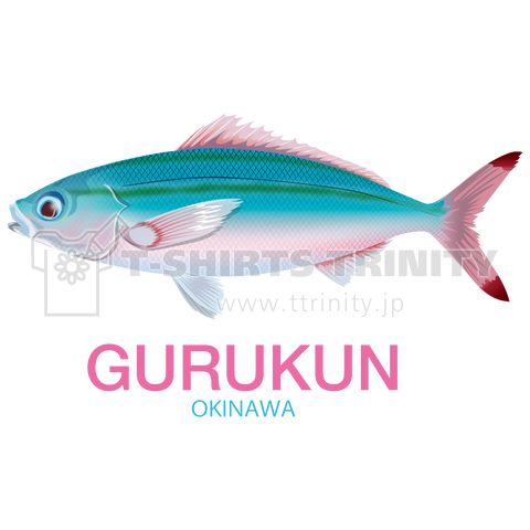 沖縄の県魚グルクン デザインtシャツ通販 Tシャツトリニティ
