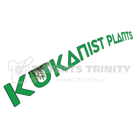 KUKANIST PLANTS GAIA