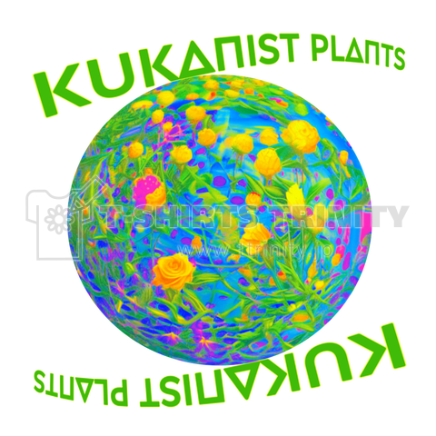 KUKANIST PLANTS GAIA