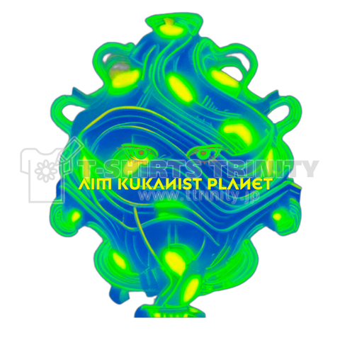 AIM KUKANIST PLANET