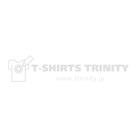 刺せろ皇居白字