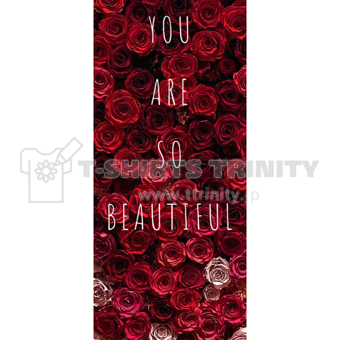 君は薔薇より美しい