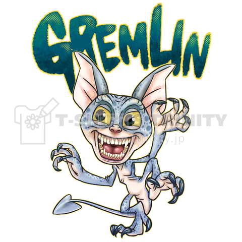 怪物グレムリン(GREMLIN)