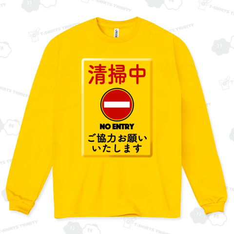 清掃活動専用Tシャツ