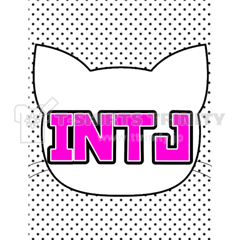 INTJ Tシャツ