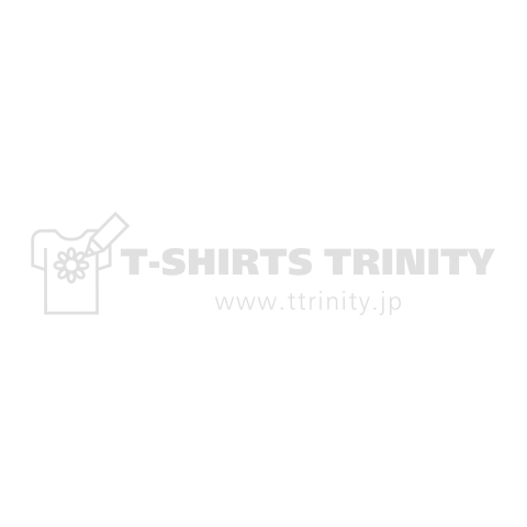 悪魔に魂売る奴の企み(白プリント)