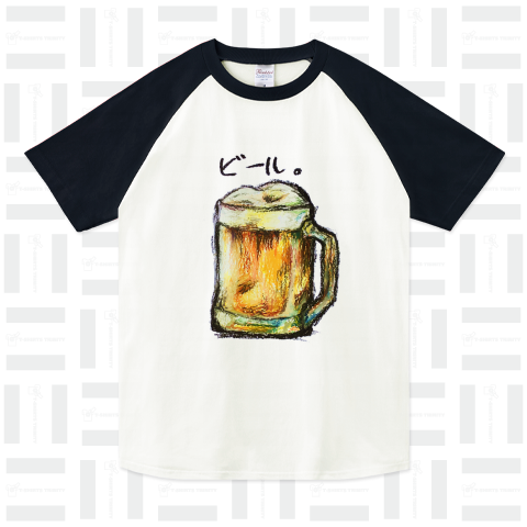 ビール。 ラグランTシャツ(5.6オンス)