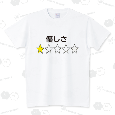 〇〇星1つTシャツ