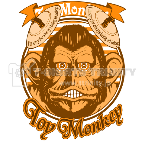 TOY MONKEY yellow