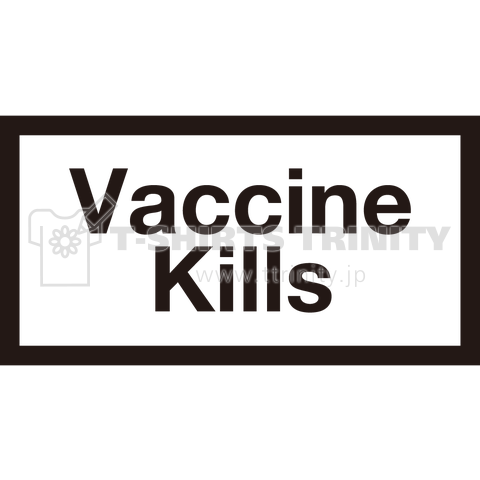 Vaccine Kills