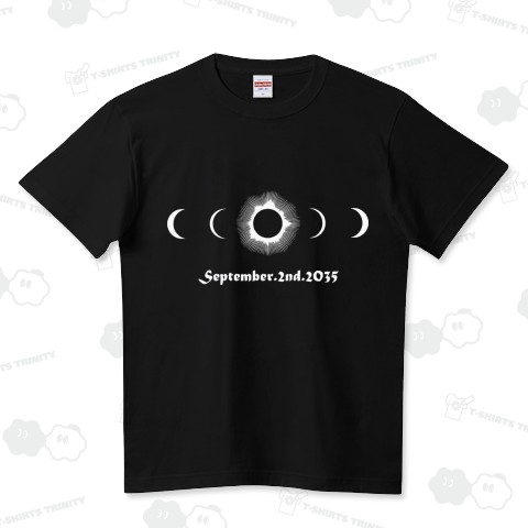 皆既日食2035（Tシャツ）|デザインTシャツ通販【Tシャツトリニティ】