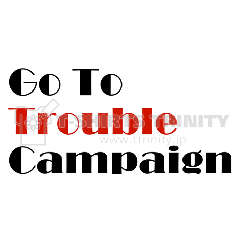 Go To トラブルキャンペーン/Go To Trouble Campaign