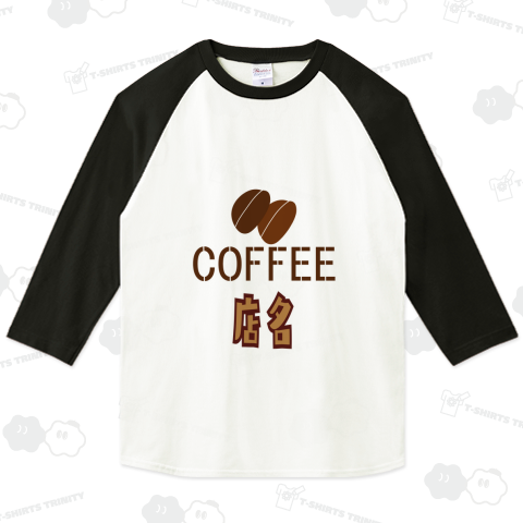 【カスタム】コーヒー店のオリジナルTシャツ その1