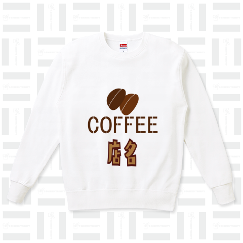 【カスタム】コーヒー店のオリジナルTシャツ その1