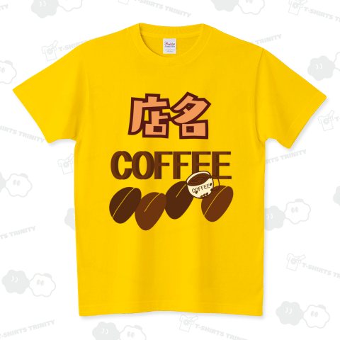 【カスタム】コーヒー店のオリジナルTシャツ その2