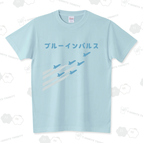 ブルーインパルス スタンダードTシャツ(5.6オンス)