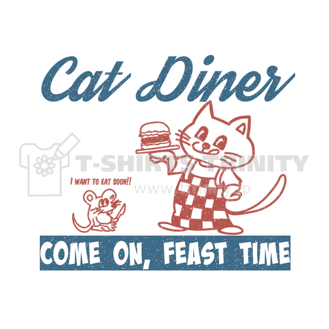 Cat Diner(キャットダイナー)