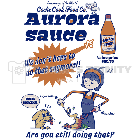 Aurora sauce(コケクック食品株式会社)