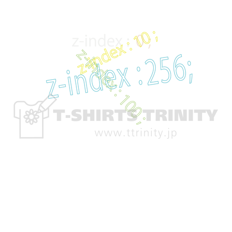 前に出たがるz-index ~HTML,CSSシリーズ~