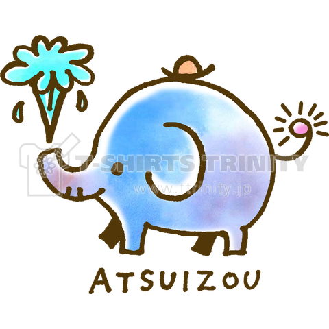 ATSUIZOU