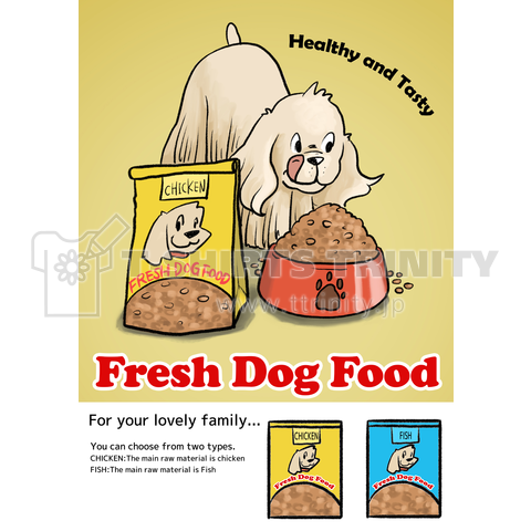 DOG FOOD