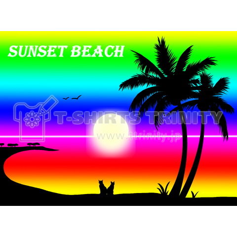 猫カップルのサンセットビーチ 背景サンセットビーチ英語文字入り デザインtシャツ通販 Tシャツトリニティ